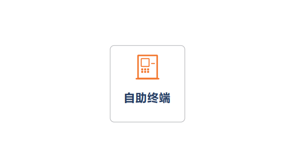 石家庄嘉峪关住房公积金提取（嘉峪关住房公积金网上营业厅）