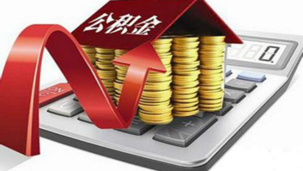 石家庄石家庄公积金提取还异地房贷(石家庄公积金提取还异地房贷一年可以提几次)